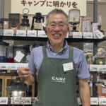 【画像】侮れない「カインズ」オリジナル！　コスパと機能性が両立した「キャンプ用品」5品 〜 画像1