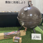 【画像】侮れない「カインズ」オリジナル！　コスパと機能性が両立した「キャンプ用品」5品 〜 画像1