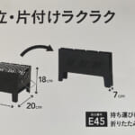 【画像】侮れない「カインズ」オリジナル！　コスパと機能性が両立した「キャンプ用品」5品 〜 画像1