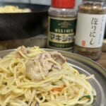 【画像】アウトドア最強スパイスを判定！　マキシマムvsほりにし「どっちの調味料ショー」をやってみた 〜 画像1