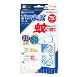 【画像】憎き蚊をシャットアウト！　テントまわりを防除する「キャンプで使える」蚊に効く3アイテム 〜 画像1