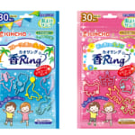 【画像】塗ったり身につけたりで完全防備！　蚊の悩みとオサラバしたいあなたのためのKINCHO商品3選 〜 画像1