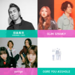 【画像】個性派ラインナップと絶景ビューが最高！　信州松本で「りんご音楽祭」開催!!【2023年9月23日・24日】 〜 画像1