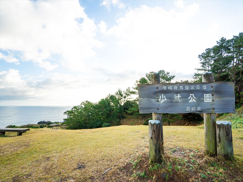 少弐公園キャンプ場