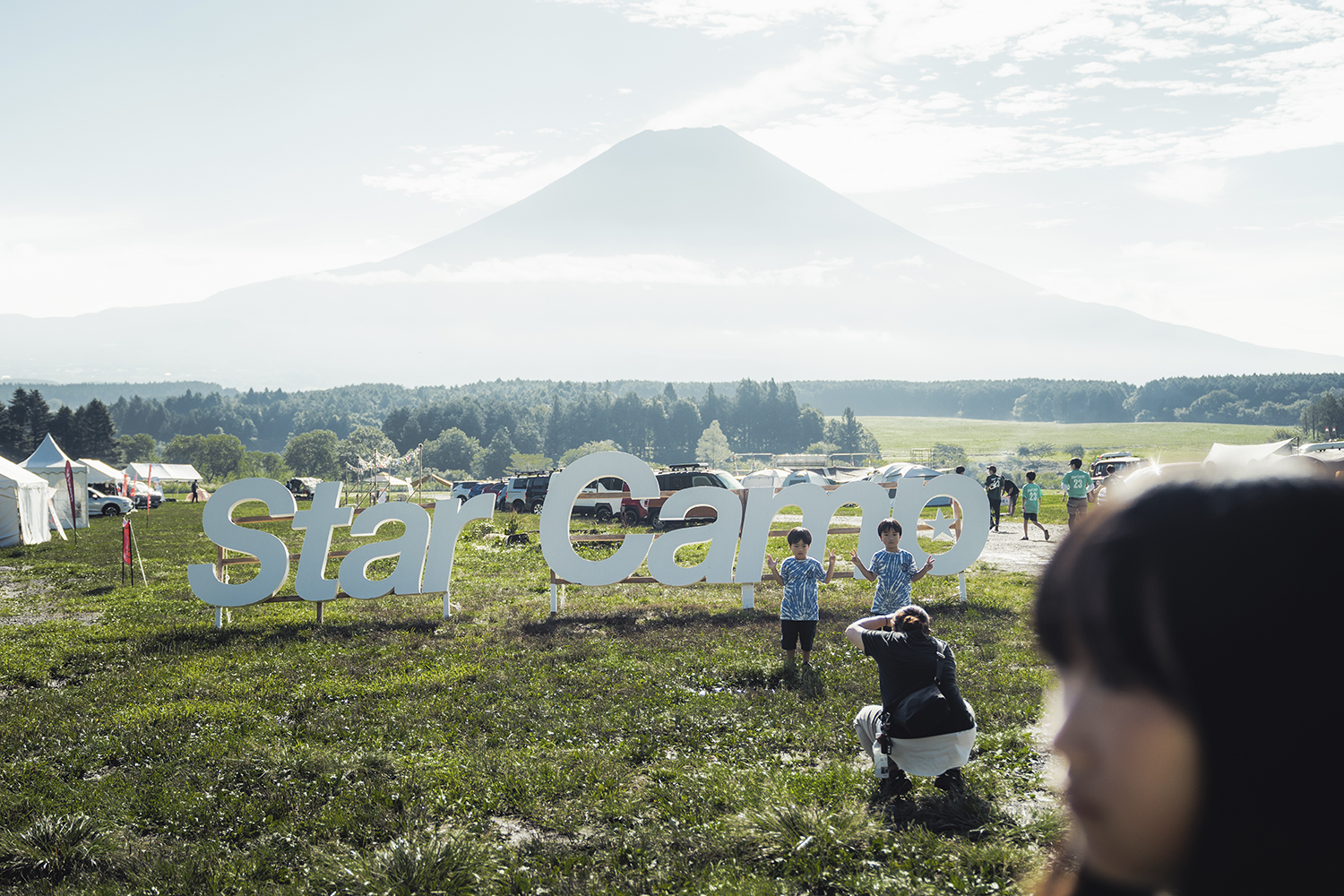 スターキャンプ会場内の模様