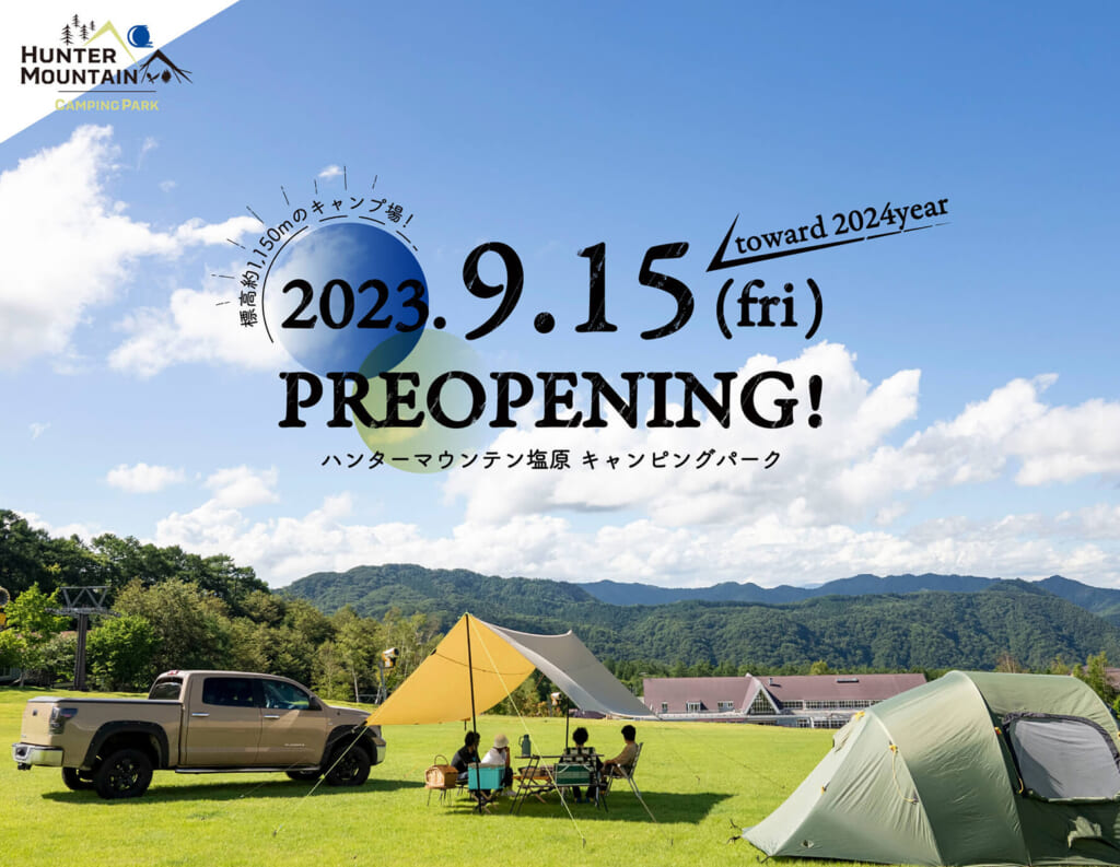 HUNTER MOUNTAIN CAMPING PARKプレオープンのポップ