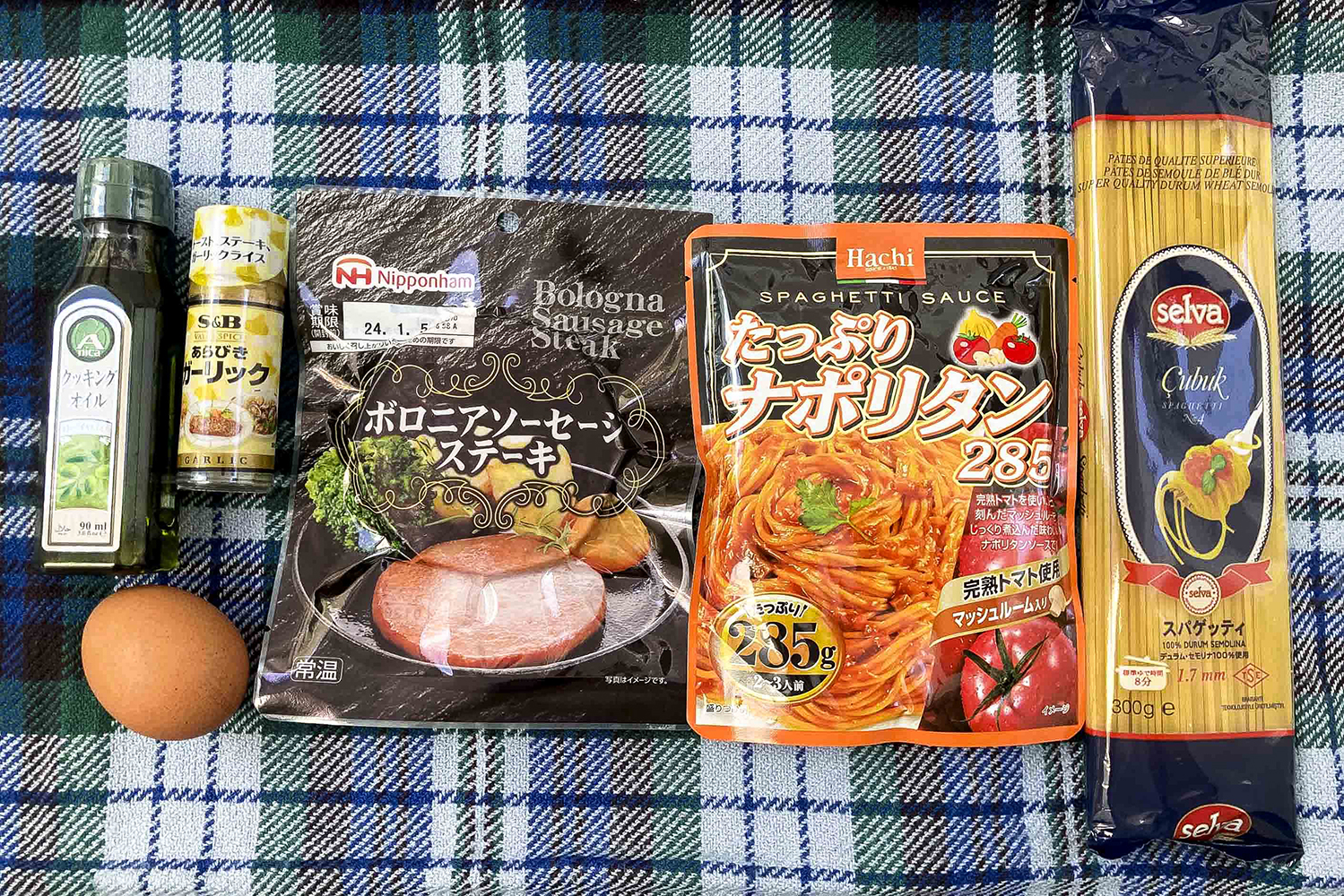 目玉焼き&ボロニアソーセージステーキの山ごはん風ナポリタンの食材