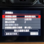 【画像】ちょっとしたコツで映える写真に！　プロカメラマンが教えるアウトドア撮影術【vol.03 人物編】 〜 画像1