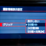 【画像】ちょっとしたコツで映える写真に！　プロカメラマンが教えるアウトドア撮影術【vol.05 風景編】 〜 画像1