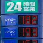 【画像】ガソリン価格高騰でキャンプに行けない？　クルマいらずで楽しめる駅チカ「エコキャンプ」のススメ 〜 画像1