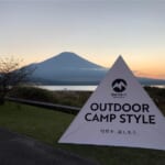 OUTDOOR CAMP STYLE 2023 in 山中湖