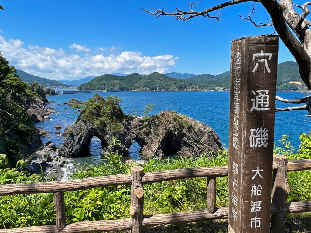 碁石海岸の穴通磯