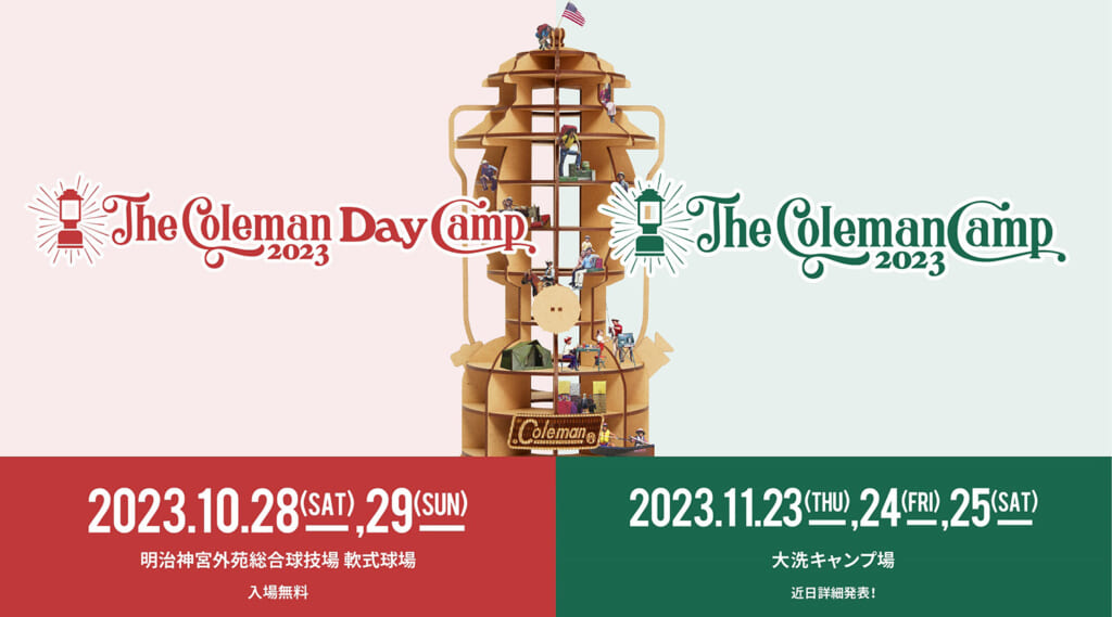 The Coleman Day Camp 2023」&「The Coleman Camp 2023」のビジュアル