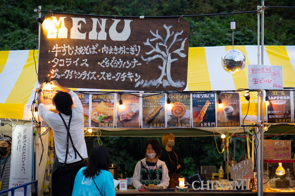 米百俵フェス ～花火と食と音楽と～