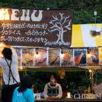 【画像】キャンプ！　新米おにぎり!!　長岡花火打ち上げも!!!　「米百俵フェス ～花火と食と音楽と～ 2023」開催【2023年10月7日～10月9日】 〜 画像1