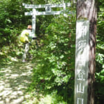 【画像】百名山「那須岳」で朝日岳～茶臼岳をプチ縦走　ただし「気まぐれ天気」に要注意 〜 画像1