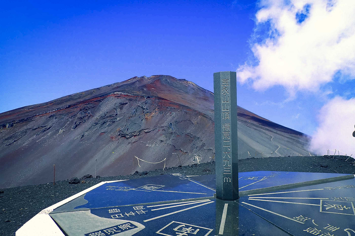 宝永山山頂から望む富士山