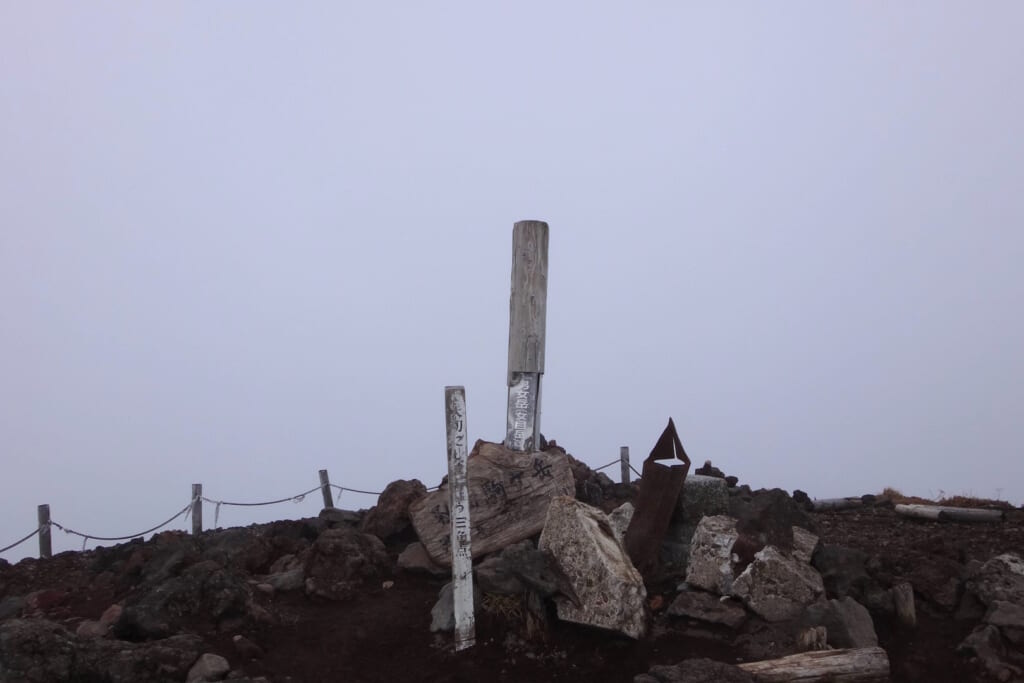 男女岳山頂