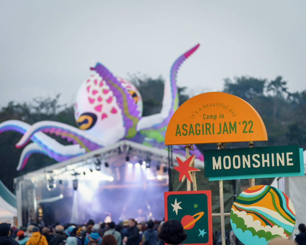 ASAGIRI JAM