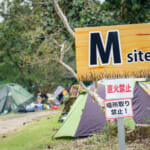 【画像】「目の前に富士山」の最高すぎるロケーション！　キャンプ好きならハマること必至の秋フェス「Camp in ASAGIRI JAM ’23」開催【2023年10月21・22日】 〜 画像1