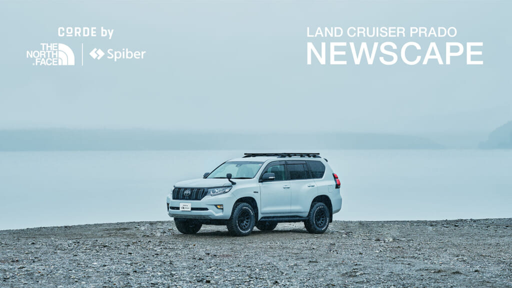 CORDE byのLAND CRUISER PRADO“NEWSCAPE