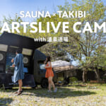 DARTSLIVE CAMP with 温泉道場のイメージ