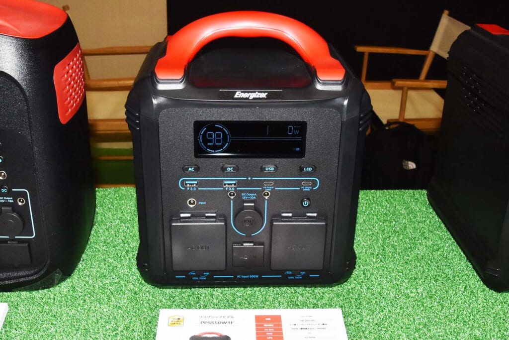 EnergizerのPPS550W1F