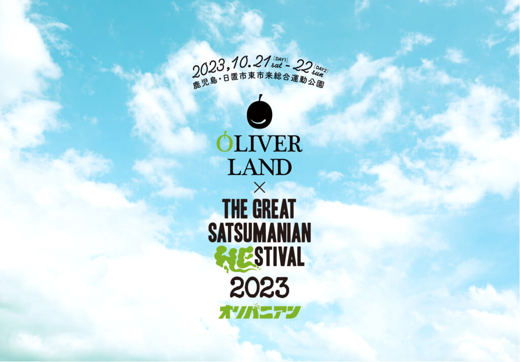 OLIVER LAND × THE GREAT SATSUMANIAN HESTIVAL 2023