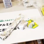 【画像】秘密兵器級の使い勝手に脱帽！　災害時の縁の下の力持ち「アルミホイル」に隠された実力とは 〜 画像1