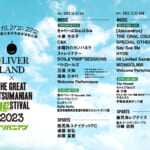 【画像】薩摩づくしの2日間！「OLIVER LAND × THE GREAT SATSUMANIAN HESTIVAL 2023」3年ぶりの開催！【2023年10月21日・22日】 〜 画像1