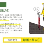 【画像】地形に合った長さやストックワークが肝心！「シナノに聞く」トレッキングポールの基本【vol.02  正しい使い方】 〜 画像1