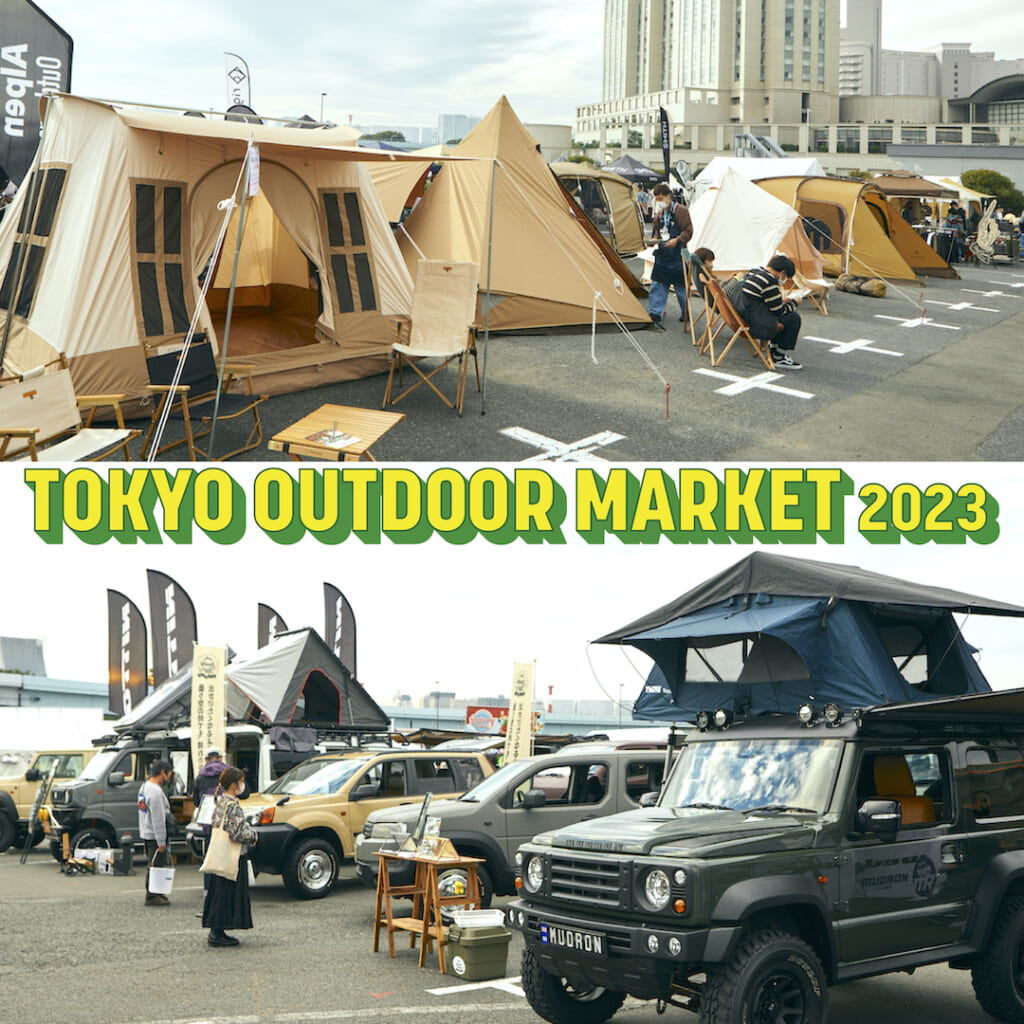 TOKYO OUTDOOR MARKET 2023に登場のアウトドアカー