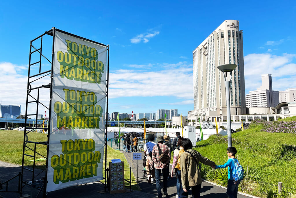 TOKYO OUTDOOR MARKET 2023のエントランス