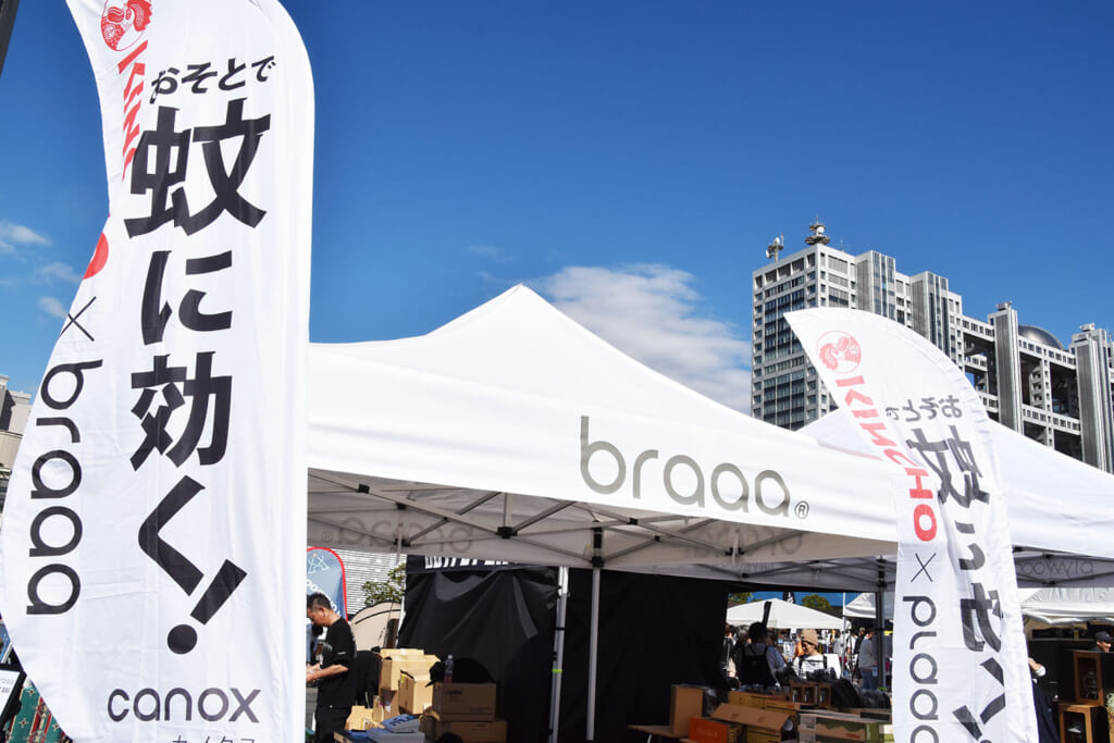 TOKYO OUTDOOR MARKET 2023のbraaaブース