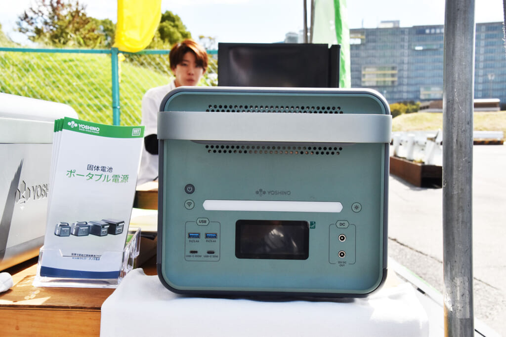 YOSHINO POWER JAPANのB2000 SST
