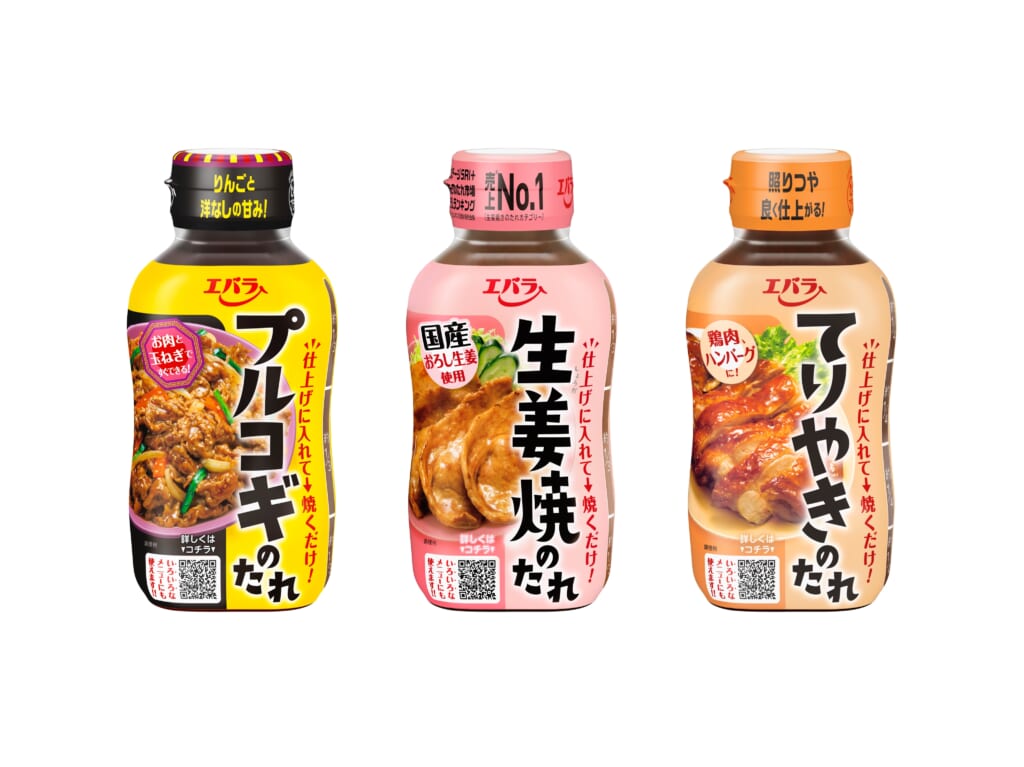 エバラ食品の「お肉料理に！　たれプラス」シリーズ