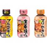 エバラ食品の「お肉料理に！　たれプラス」シリーズ