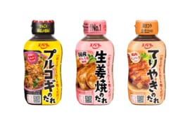 エバラ食品の「お肉料理に！　たれプラス」シリーズ