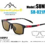 【画像】アウトドアシーンでクリアな視界を確保！　眼鏡の愛眼から『STORM RIDER OUTDOOR EDITION』が新登場 〜 画像1