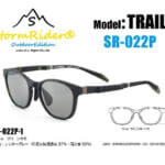 【画像】アウトドアシーンでクリアな視界を確保！　眼鏡の愛眼から『STORM RIDER OUTDOOR EDITION』が新登場 〜 画像1