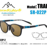 【画像】アウトドアシーンでクリアな視界を確保！　眼鏡の愛眼から『STORM RIDER OUTDOOR EDITION』が新登場 〜 画像1