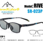 【画像】アウトドアシーンでクリアな視界を確保！　眼鏡の愛眼から『STORM RIDER OUTDOOR EDITION』が新登場 〜 画像1