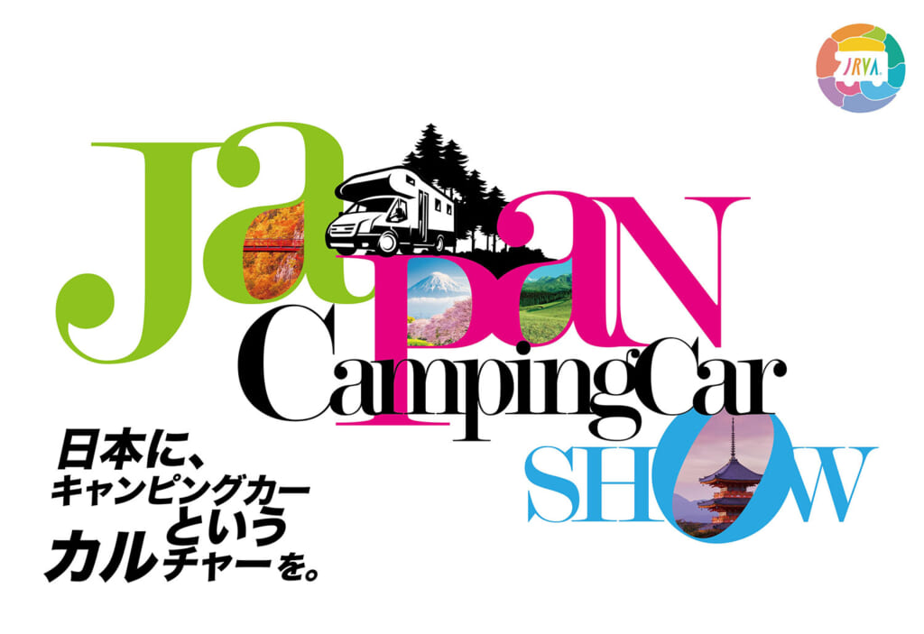 ジャパンキャンピングカーショー2024のロゴ