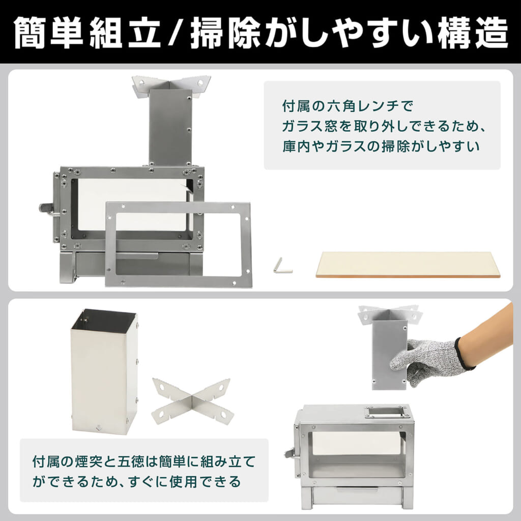 VASTLANDのクッキング薪ストーブ