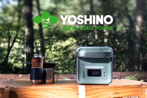YOSHINOの固体電池のポータブル電源