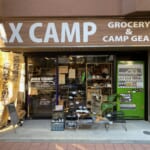 食とギアの店MAXCAMP本店