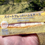 【画像】「惣菜パン」に魔法をかける！　「プチ調理」で激変した「コンビニ山ごはん」3品 〜 画像1