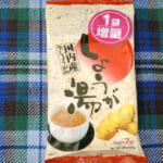 【画像】「惣菜パン」に魔法をかける！　「プチ調理」で激変した「コンビニ山ごはん」3品 〜 画像1