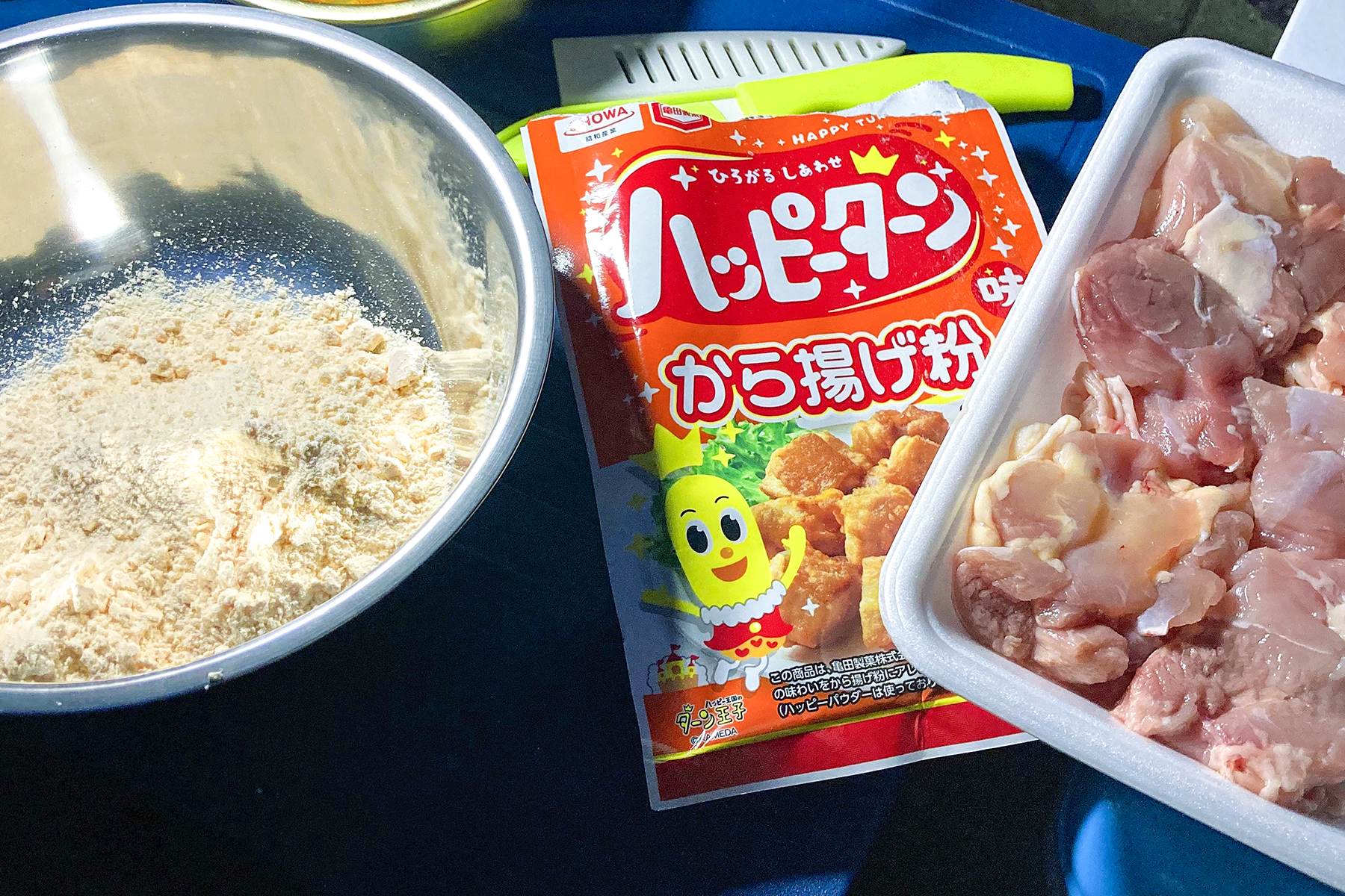 鶏肉とSHOWAの「ハッピーターン味から揚げ粉」