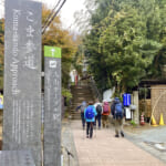 【画像】「山岳信仰」の聖地！ 初詣から年末詣まで1年中楽しめる「大山登山」の魅力とは 〜 画像1